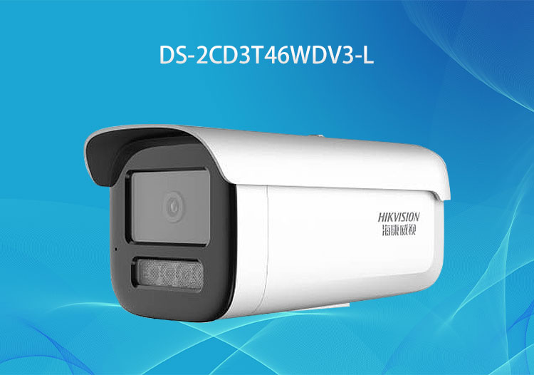 ?？低旽IKVISION DS-2CD3T46WDV3-L網絡監(jiān)控攝像頭白光全彩400萬PoE筒形網絡攝像機