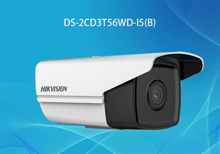 DS-2CD3T56WD-I5(B)星光級(jí)500萬(wàn)高清POE網(wǎng)絡(luò)攝像機(jī)監(jiān)控-?？低暿跈?quán)代理商