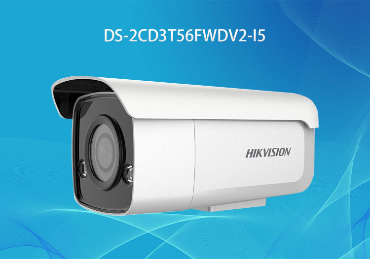 海康威視DS-2CD3T56FWDV2-I5 500萬(wàn)POE室外音頻網(wǎng)絡(luò)高清監(jiān)控?cái)z像頭
