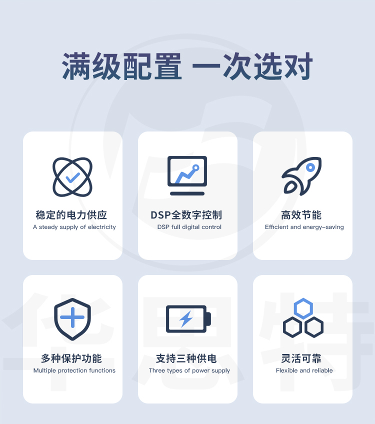 科士達(dá)UPS不間斷電源 YDC3315